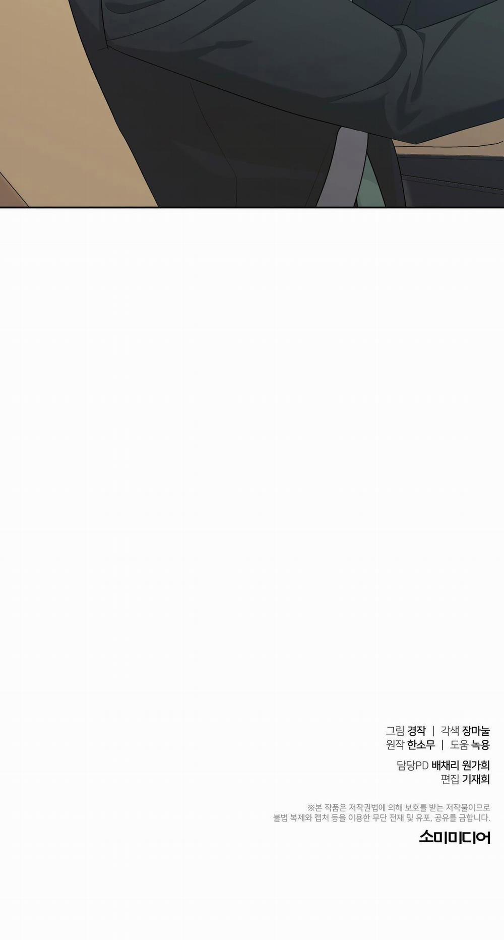 Tiểu Thử: Bắt Đầu Mùa Hè 7 trang 59