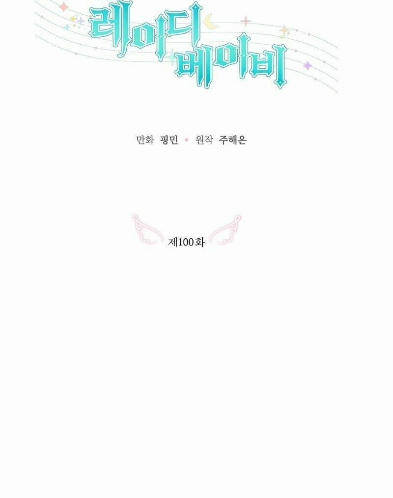 Tiểu Thư Bé Bỏng Đáng Yêu! 100 trang 4