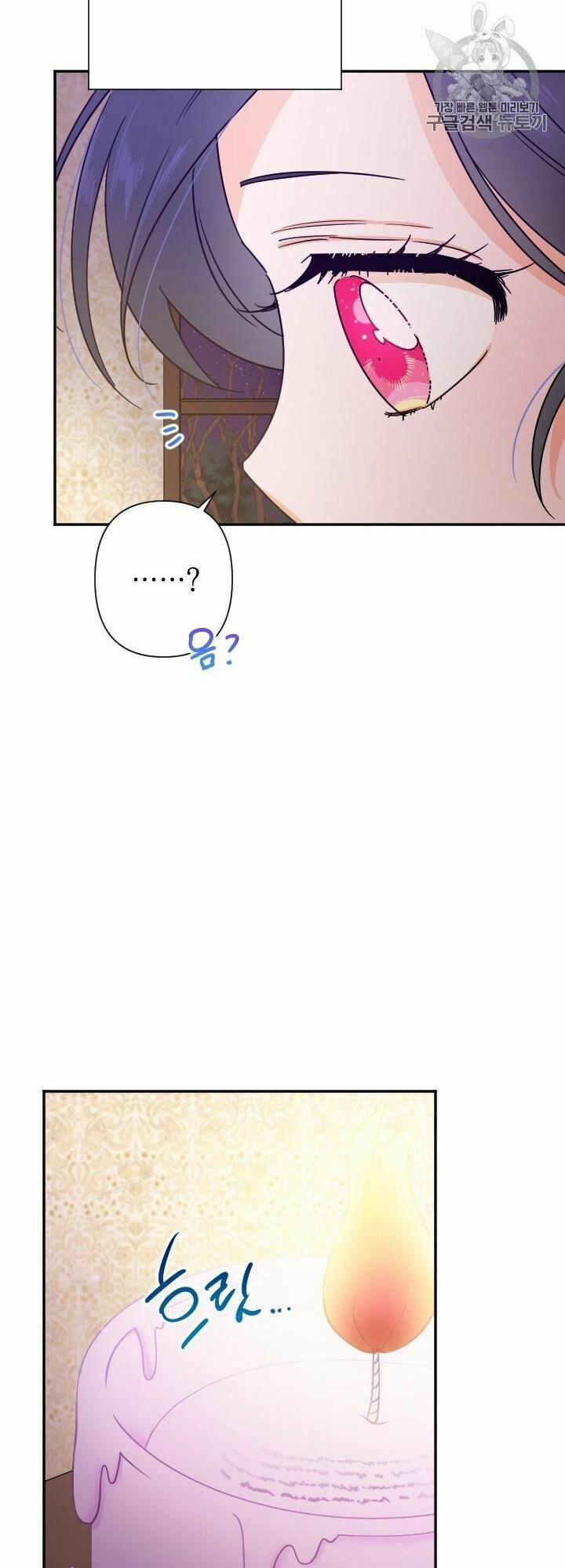 Tiểu Thư Bé Bỏng Đáng Yêu! 102 trang 10