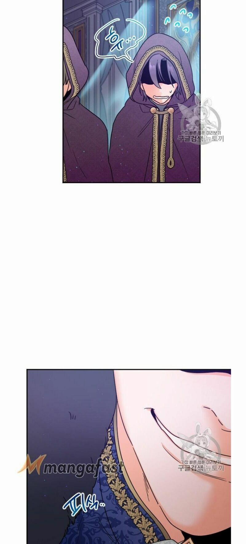 Tiểu Thư Bé Bỏng Đáng Yêu! 102 trang 33