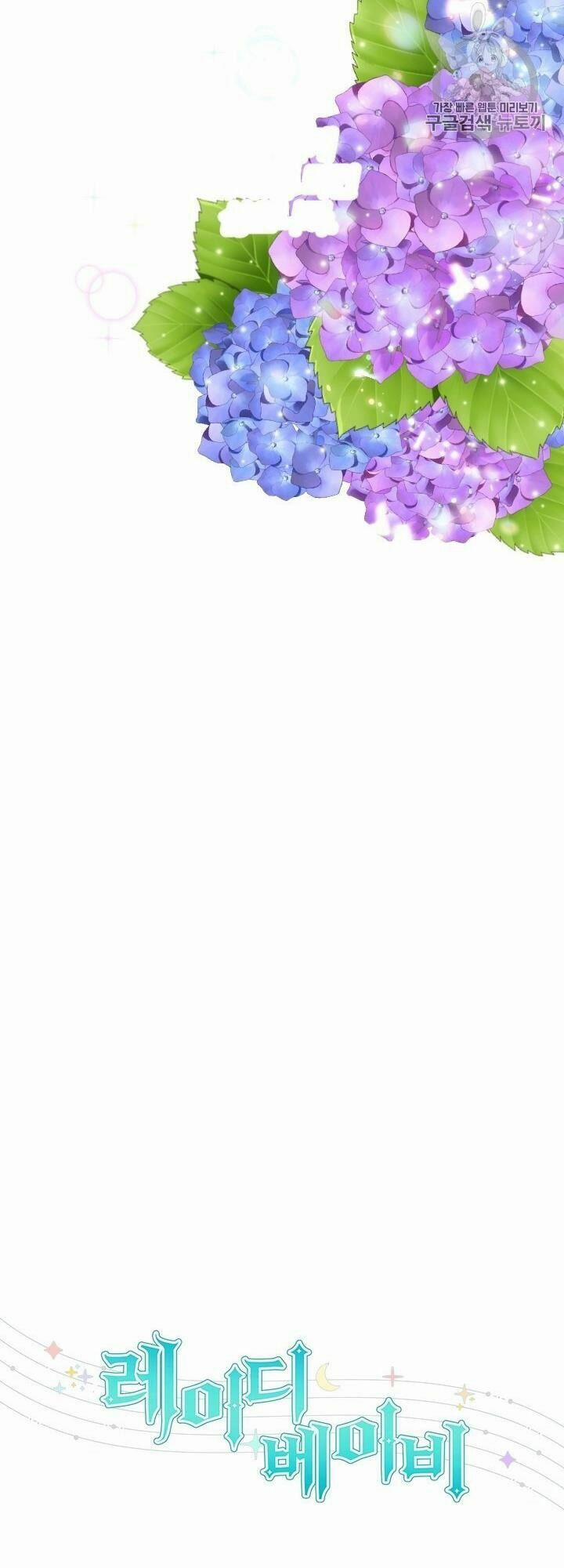 Tiểu Thư Bé Bỏng Đáng Yêu! 102 trang 6