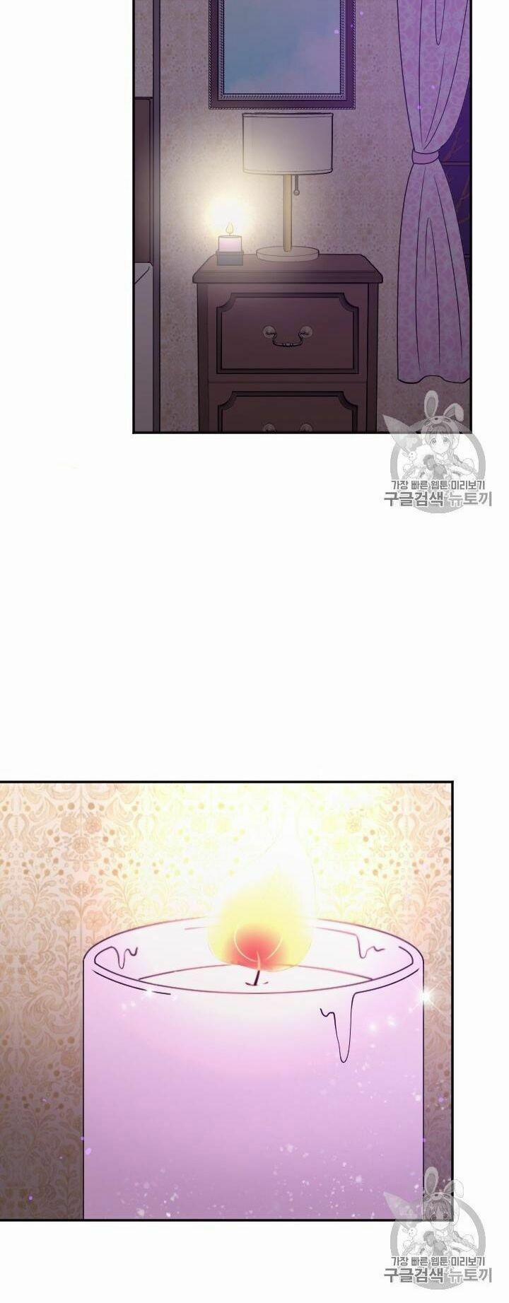 Tiểu Thư Bé Bỏng Đáng Yêu! 102 trang 8