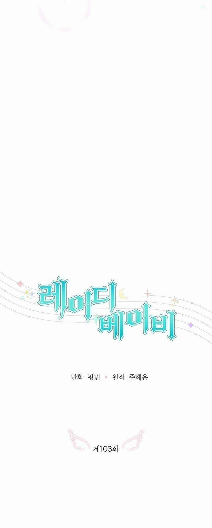 Tiểu Thư Bé Bỏng Đáng Yêu! 103 trang 11