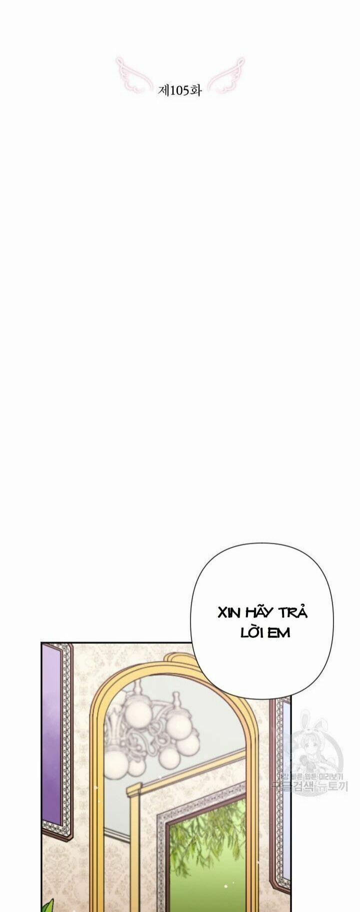 Tiểu Thư Bé Bỏng Đáng Yêu! 105 trang 44