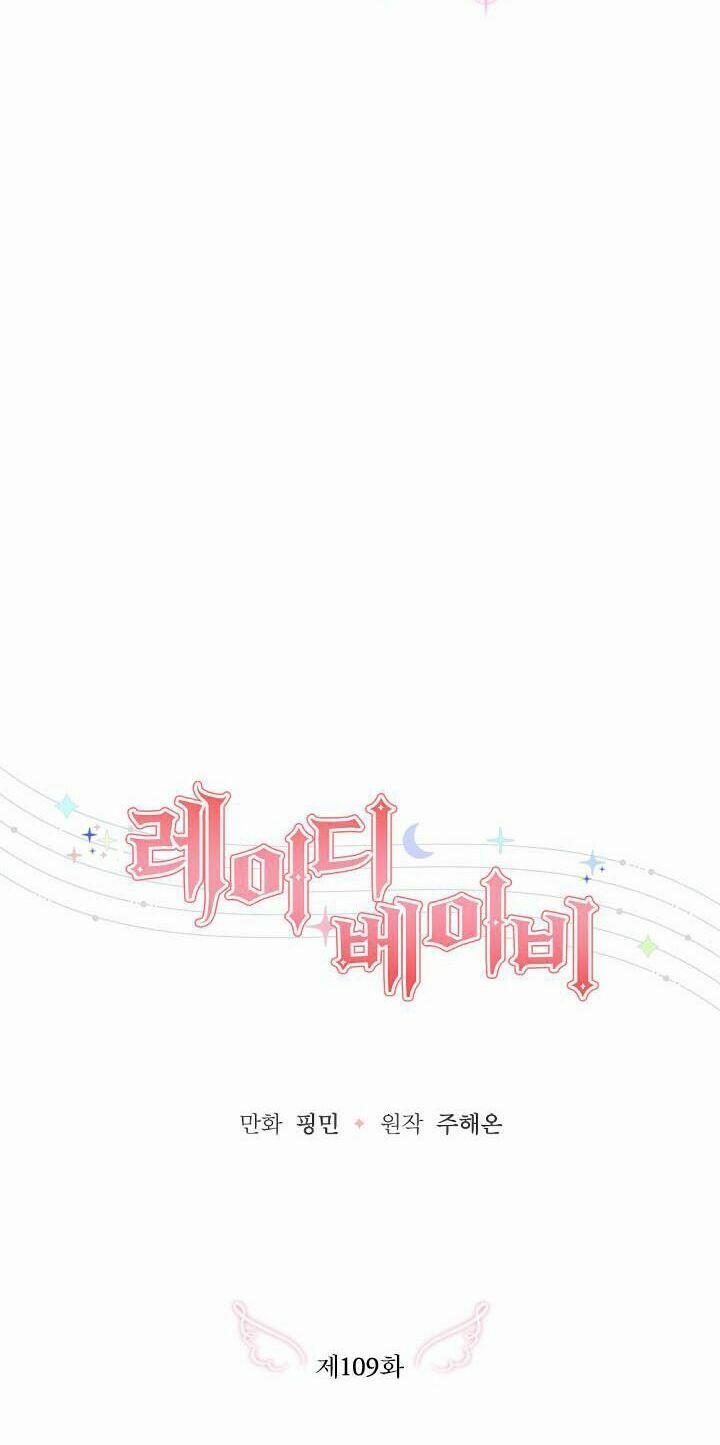 Tiểu Thư Bé Bỏng Đáng Yêu! 109 trang 12