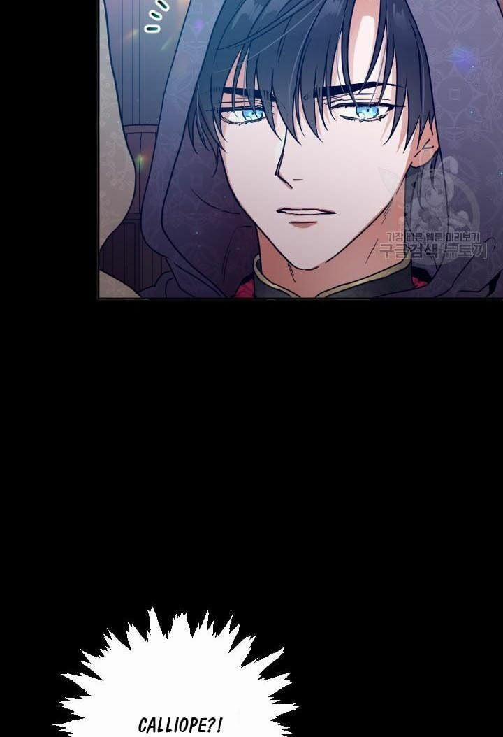 Tiểu Thư Bé Bỏng Đáng Yêu! 109 trang 15