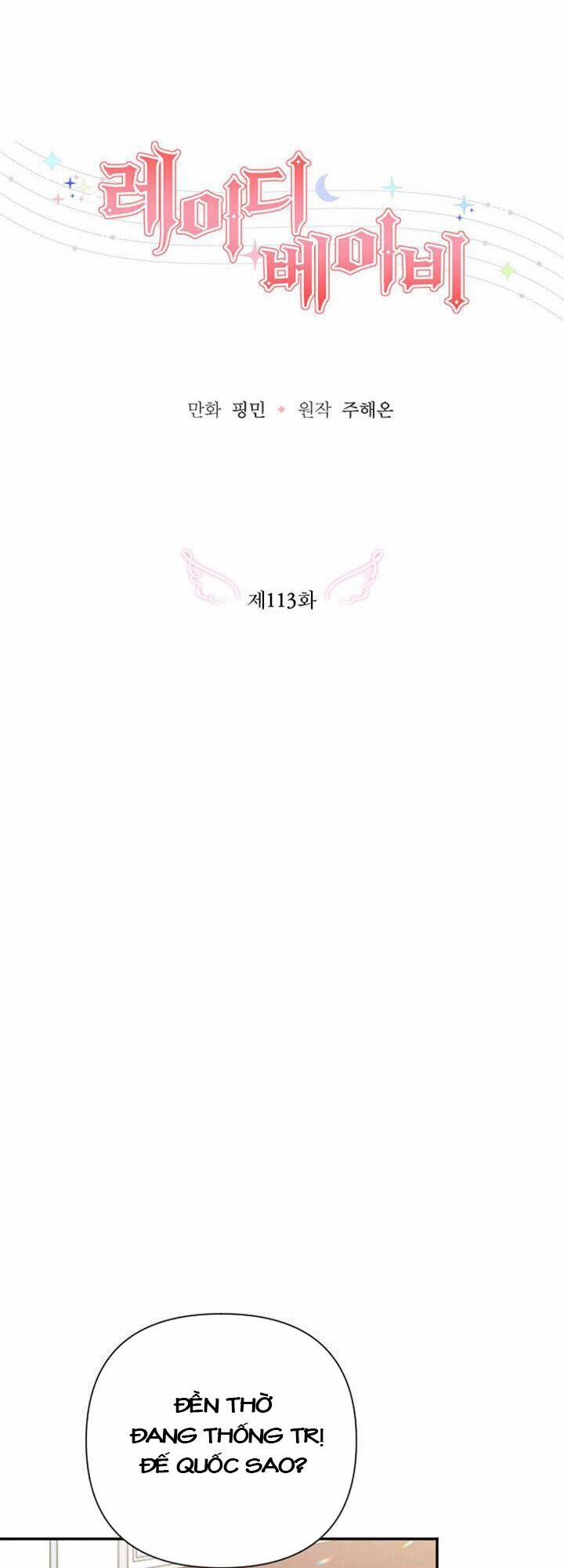 Tiểu Thư Bé Bỏng Đáng Yêu! 113 trang 7