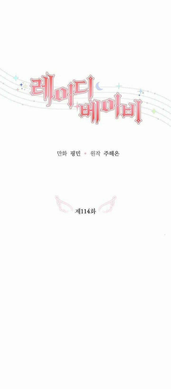 Tiểu Thư Bé Bỏng Đáng Yêu! 115 trang 24