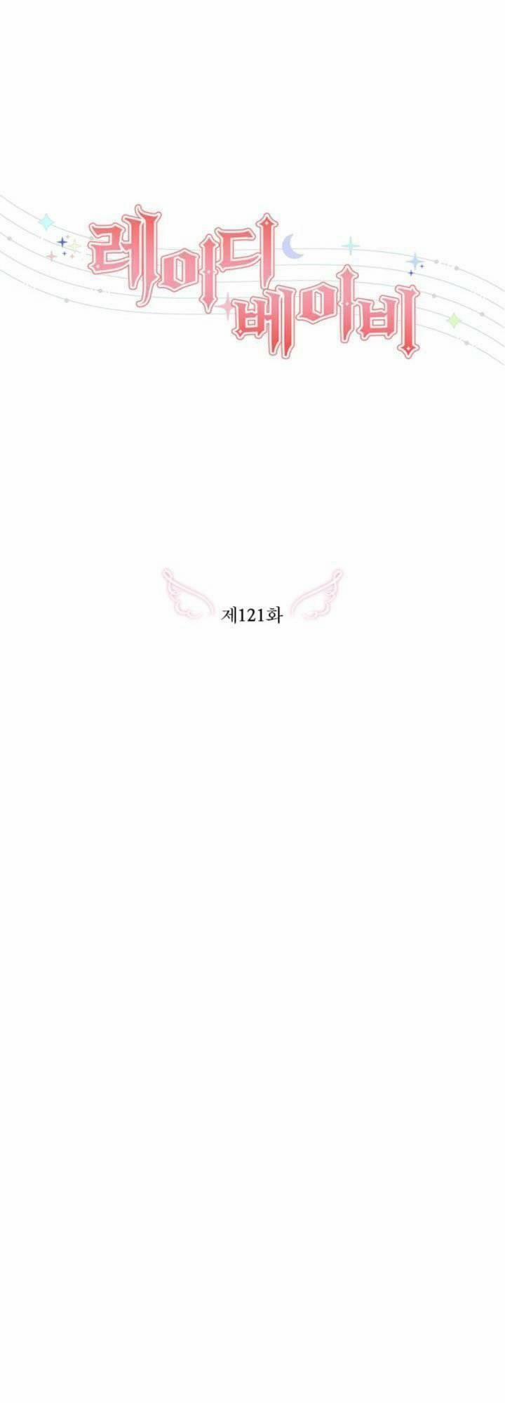 Tiểu Thư Bé Bỏng Đáng Yêu! 121 trang 7