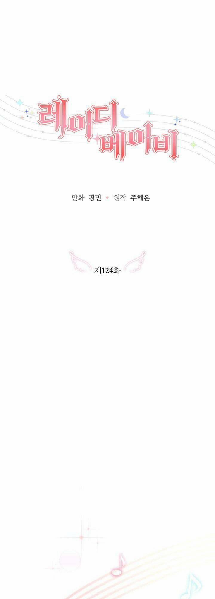 Tiểu Thư Bé Bỏng Đáng Yêu! 124 trang 10