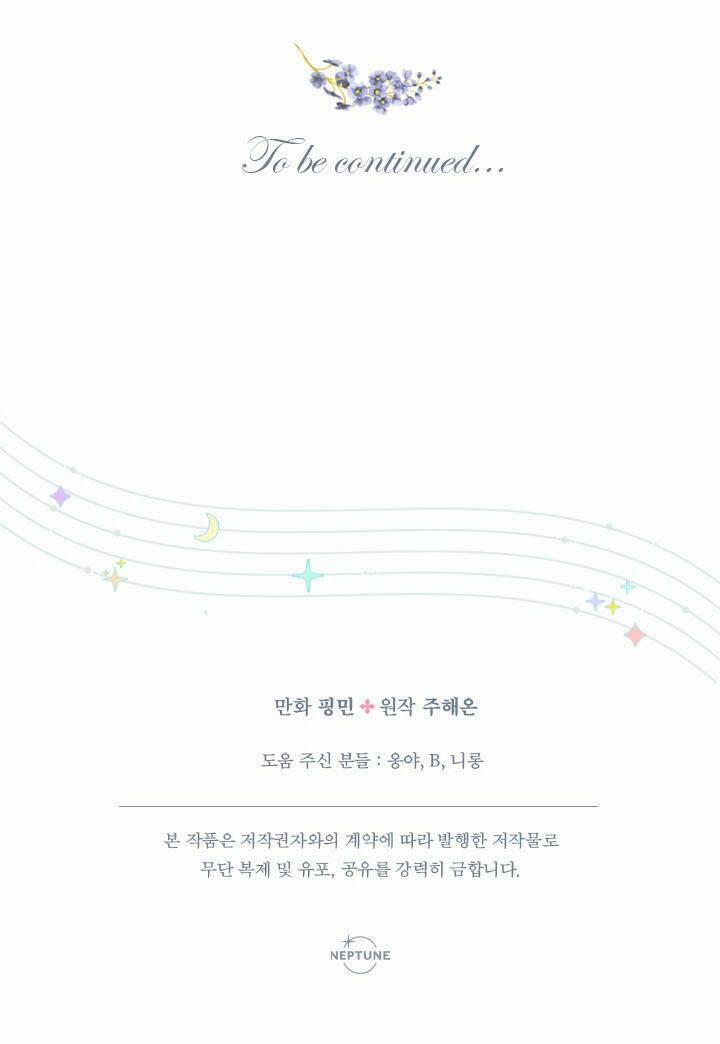 Tiểu Thư Bé Bỏng Đáng Yêu! 138 trang 63