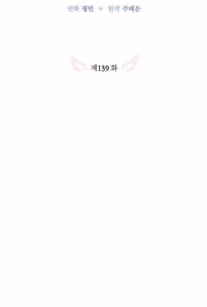 Tiểu Thư Bé Bỏng Đáng Yêu! 139 trang 15