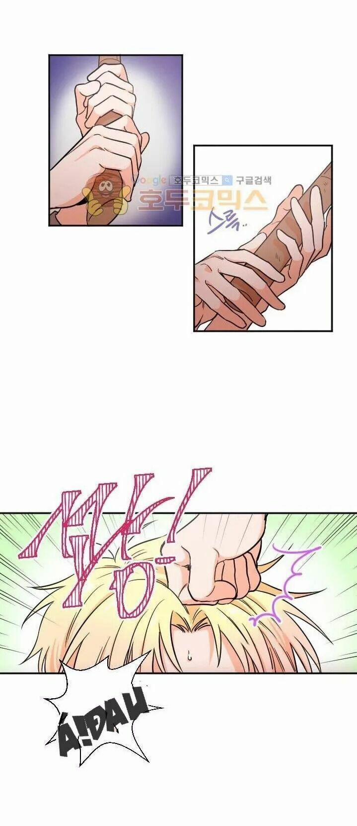 Tiểu Thư Bé Bỏng Đáng Yêu! 14 trang 22