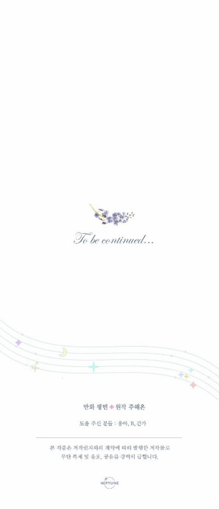 Tiểu Thư Bé Bỏng Đáng Yêu! 140 trang 69