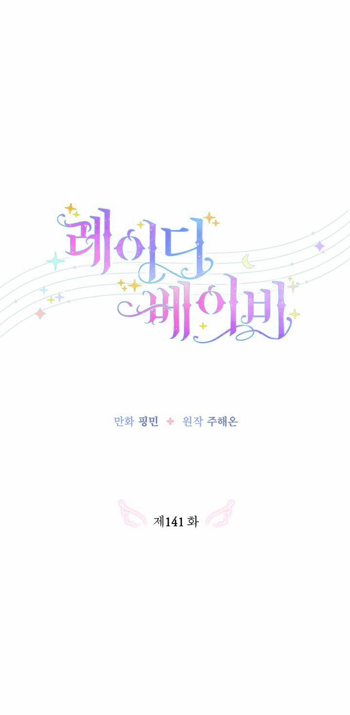 Tiểu Thư Bé Bỏng Đáng Yêu! 141 trang 19