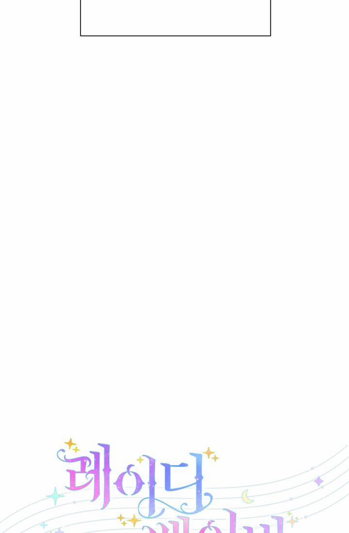 Tiểu Thư Bé Bỏng Đáng Yêu! 143 trang 22