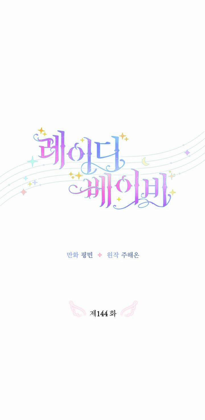 Tiểu Thư Bé Bỏng Đáng Yêu! 144 trang 20