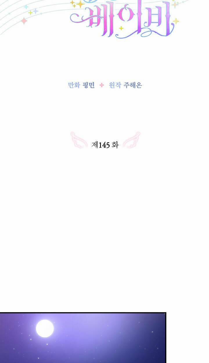 Tiểu Thư Bé Bỏng Đáng Yêu! 145 trang 16