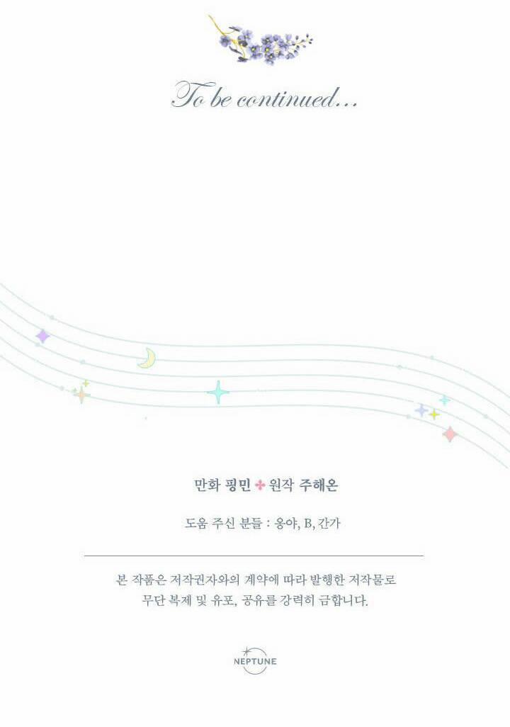 Tiểu Thư Bé Bỏng Đáng Yêu! 145 trang 68