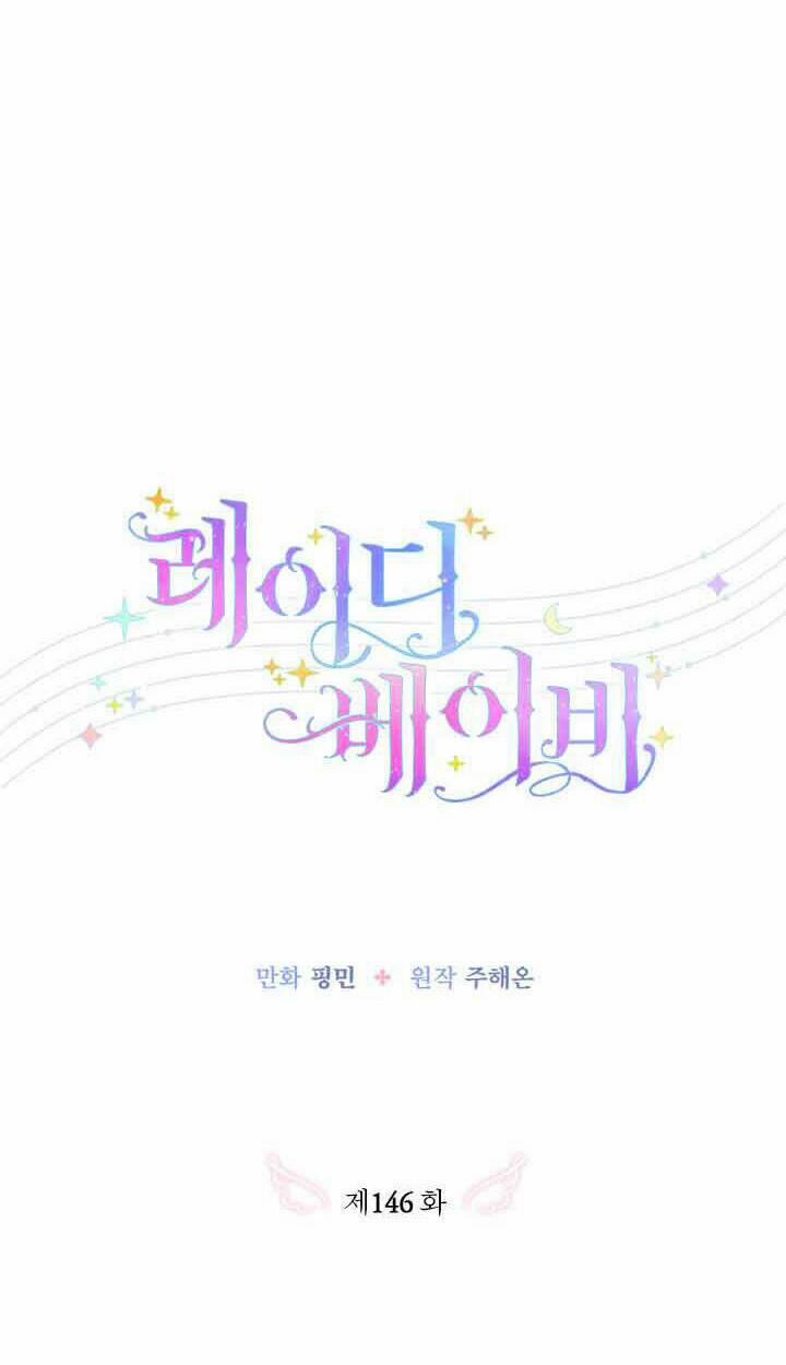 Tiểu Thư Bé Bỏng Đáng Yêu! 146 trang 6