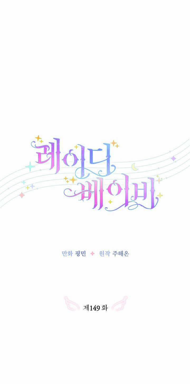 Tiểu Thư Bé Bỏng Đáng Yêu! 149 trang 9