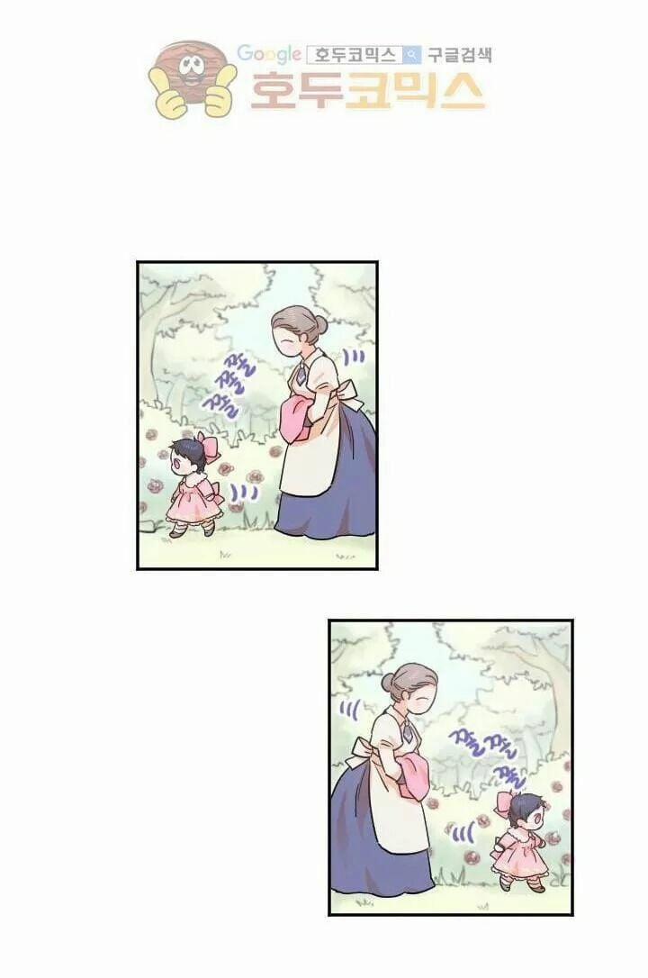 Tiểu Thư Bé Bỏng Đáng Yêu! 15 trang 16