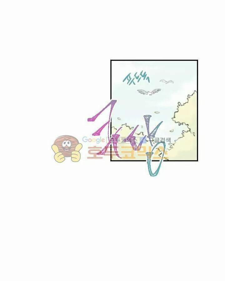 Tiểu Thư Bé Bỏng Đáng Yêu! 15 trang 27