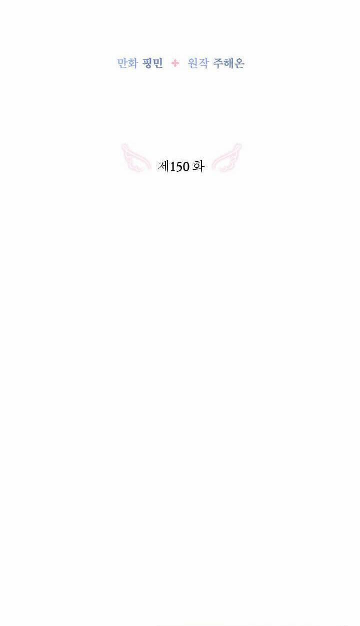 Tiểu Thư Bé Bỏng Đáng Yêu! 150 trang 11