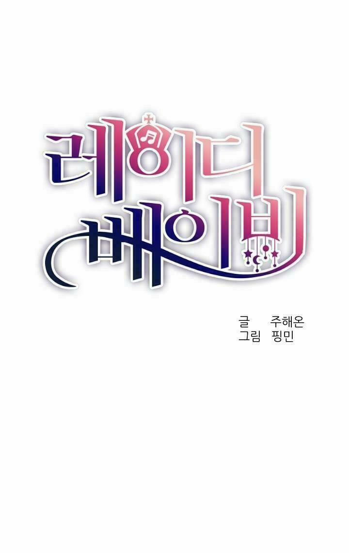 Tiểu Thư Bé Bỏng Đáng Yêu! 16 trang 3