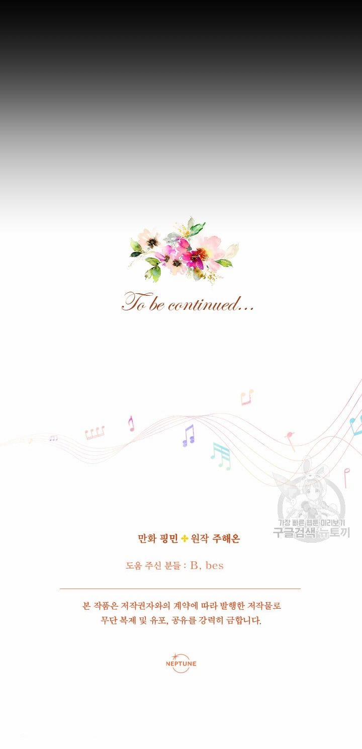 Tiểu Thư Bé Bỏng Đáng Yêu! 168 trang 20