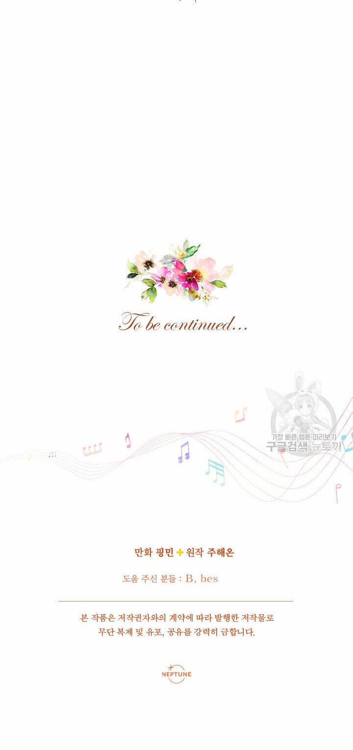 Tiểu Thư Bé Bỏng Đáng Yêu! 170 trang 37