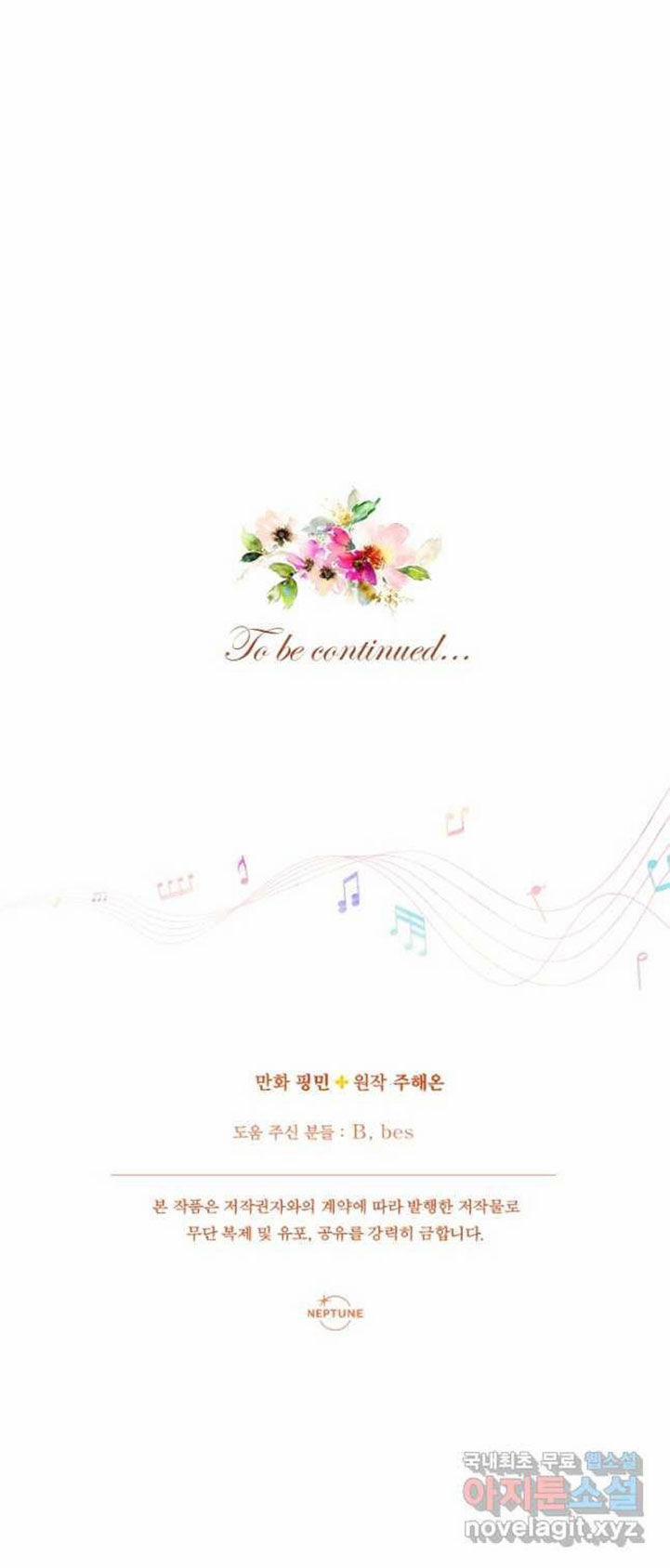 Tiểu Thư Bé Bỏng Đáng Yêu! 174 trang 43