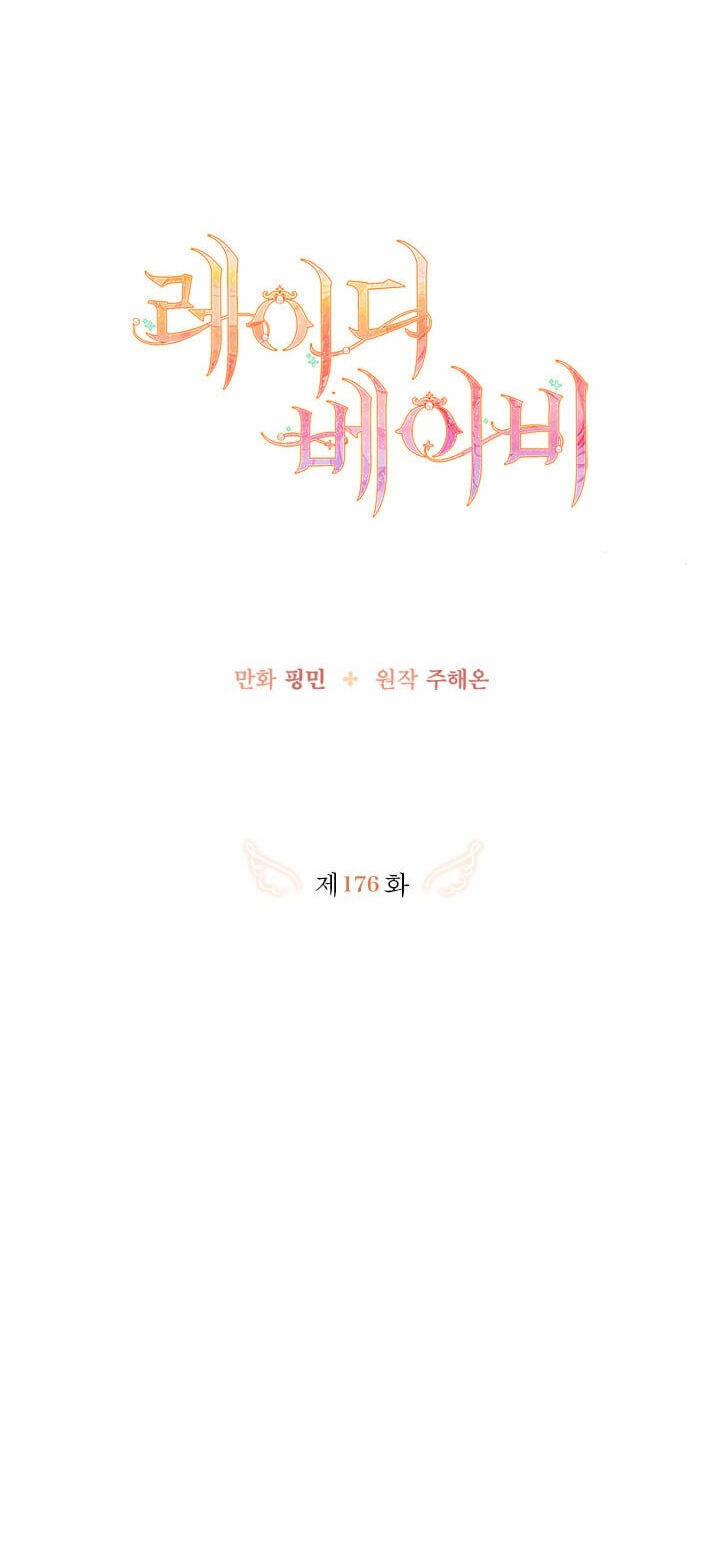 Tiểu Thư Bé Bỏng Đáng Yêu! 176 trang 5