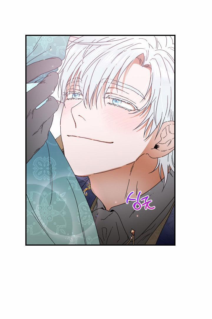 Tiểu Thư Bé Bỏng Đáng Yêu! 178 trang 33