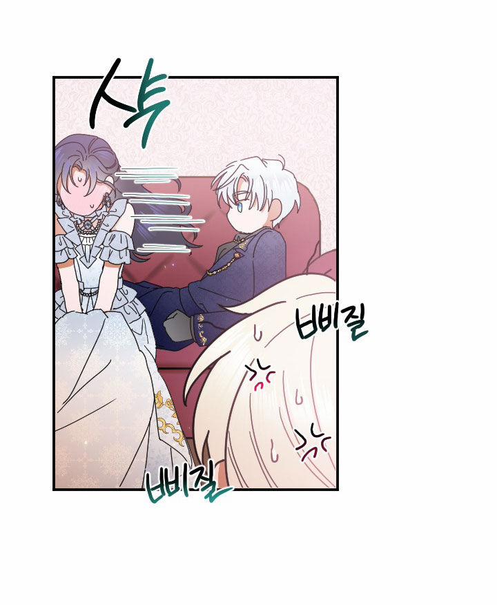 Tiểu Thư Bé Bỏng Đáng Yêu! 178 trang 49