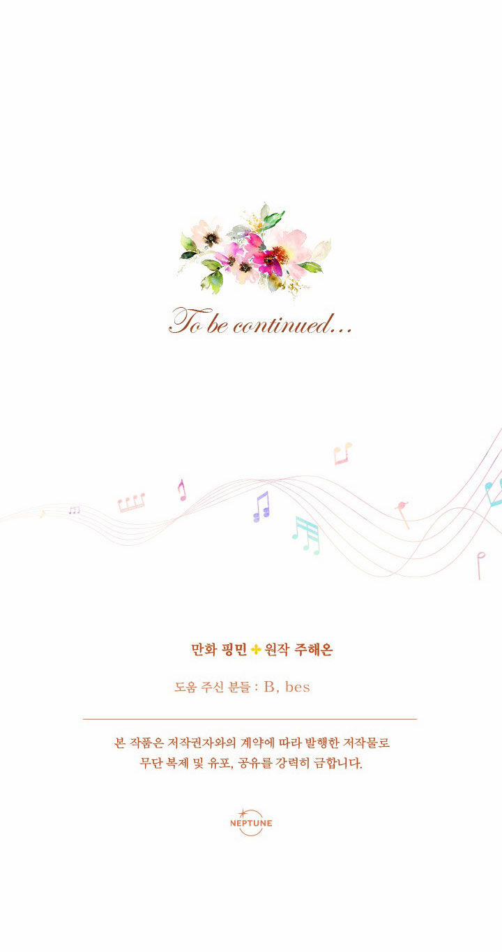 Tiểu Thư Bé Bỏng Đáng Yêu! 178 trang 54