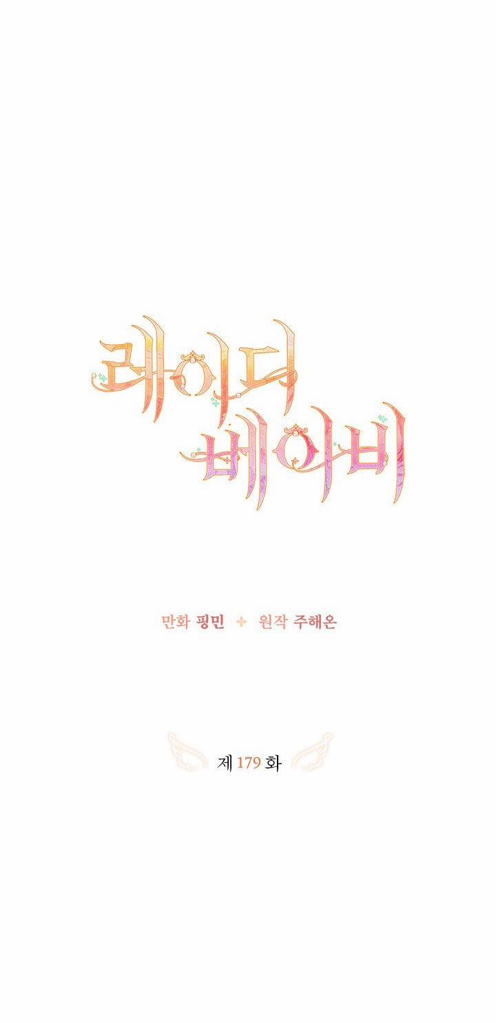 Tiểu Thư Bé Bỏng Đáng Yêu! 179.1 trang 19