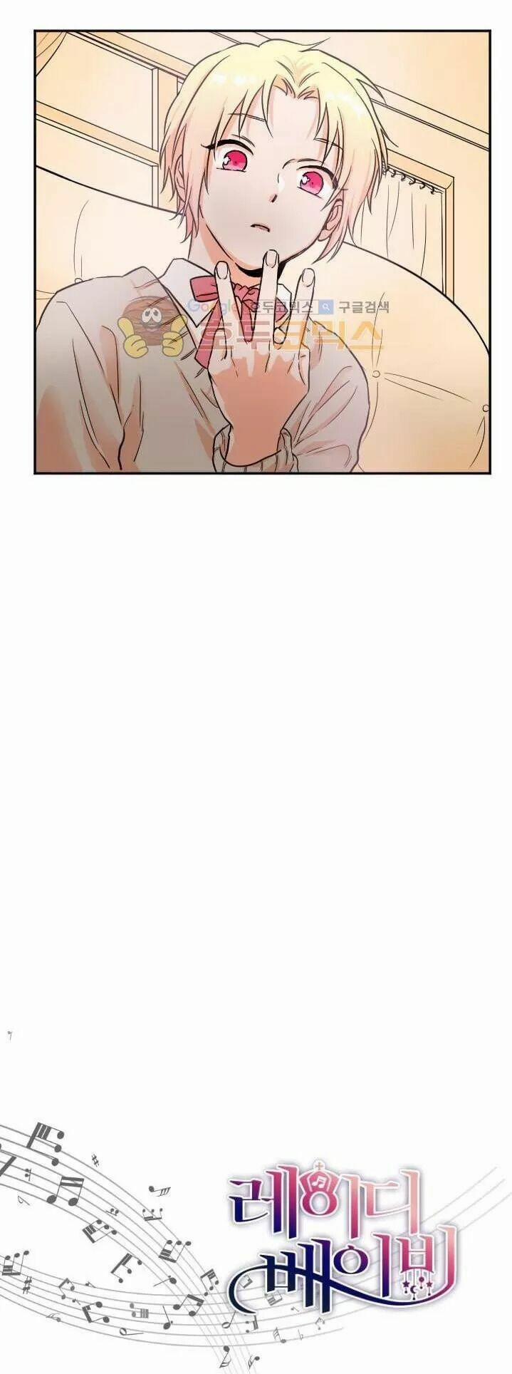 Tiểu Thư Bé Bỏng Đáng Yêu! 18 trang 44