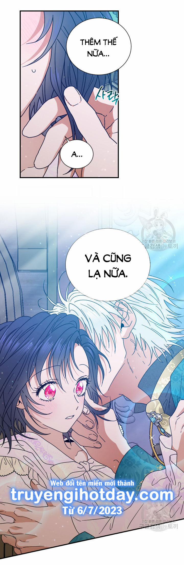 Tiểu Thư Bé Bỏng Đáng Yêu! 188.1 trang 15