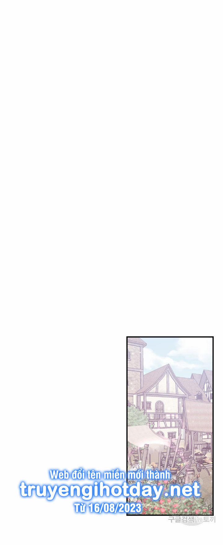 Tiểu Thư Bé Bỏng Đáng Yêu! 189.1 trang 23