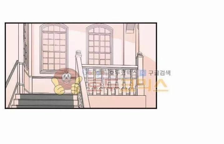 Tiểu Thư Bé Bỏng Đáng Yêu! 19 trang 17