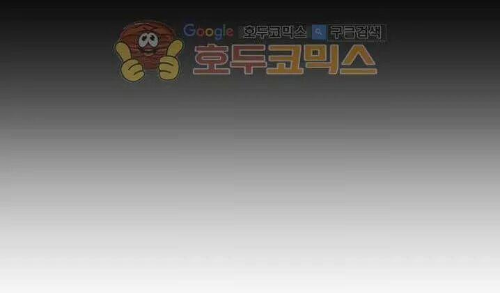 Tiểu Thư Bé Bỏng Đáng Yêu! 19 trang 44