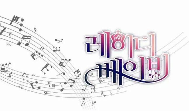 Tiểu Thư Bé Bỏng Đáng Yêu! 19 trang 60