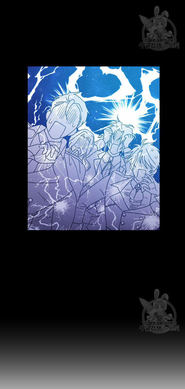 Tiểu Thư Bé Bỏng Đáng Yêu! 190.2 trang 11