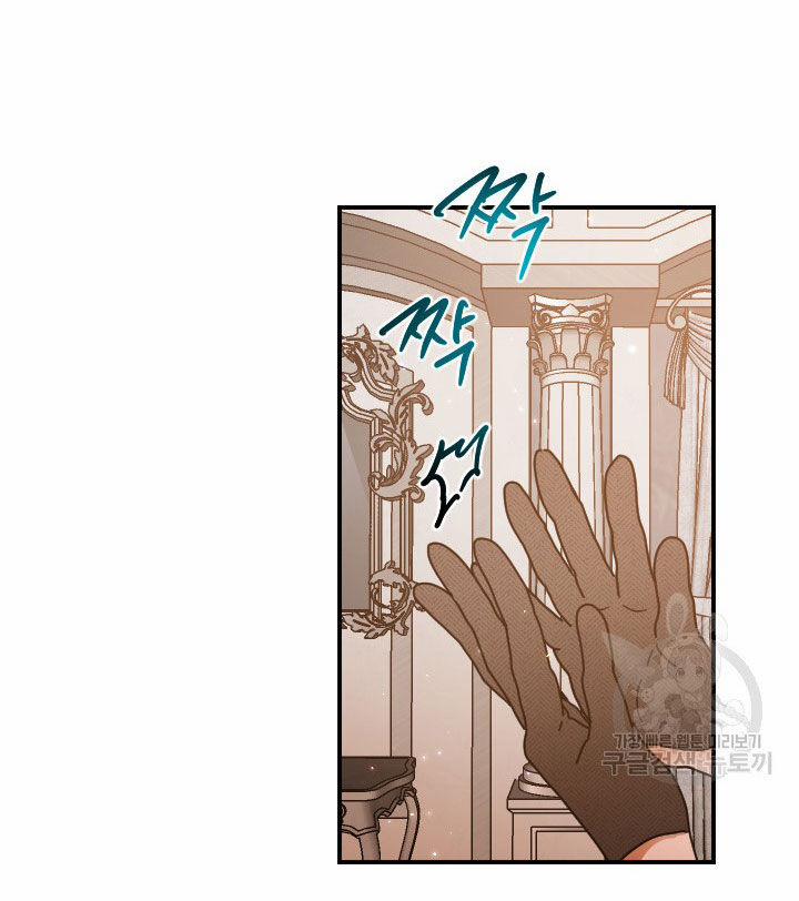 Tiểu Thư Bé Bỏng Đáng Yêu! 190.2 trang 13