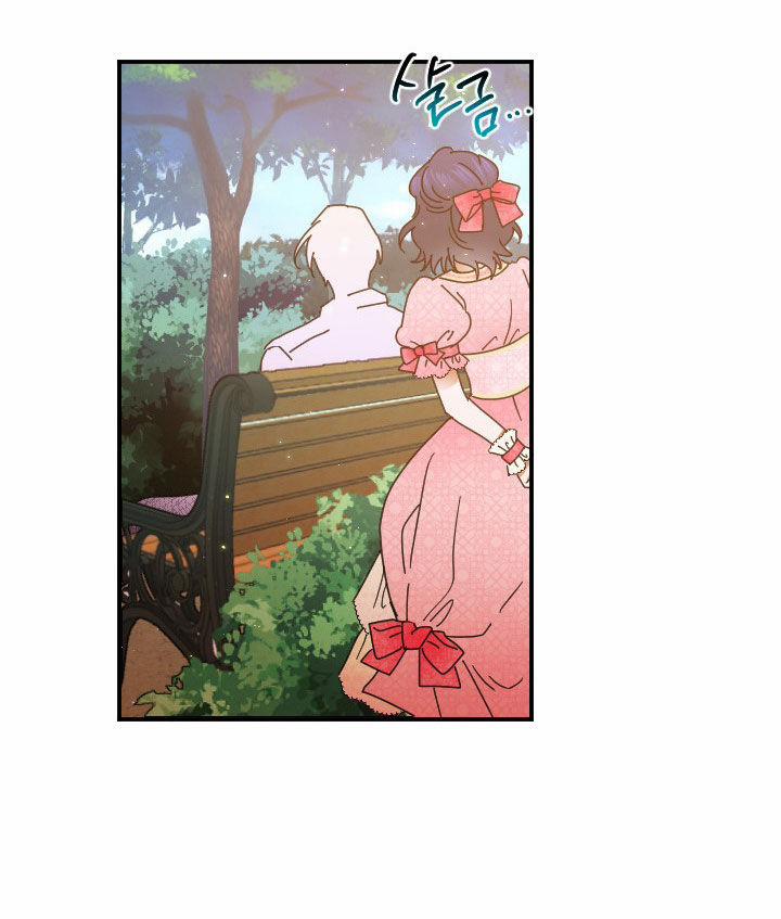 Tiểu Thư Bé Bỏng Đáng Yêu! 190.2 trang 23