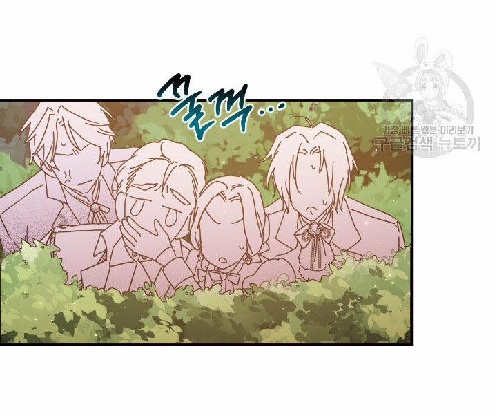 Tiểu Thư Bé Bỏng Đáng Yêu! 190.2 trang 25