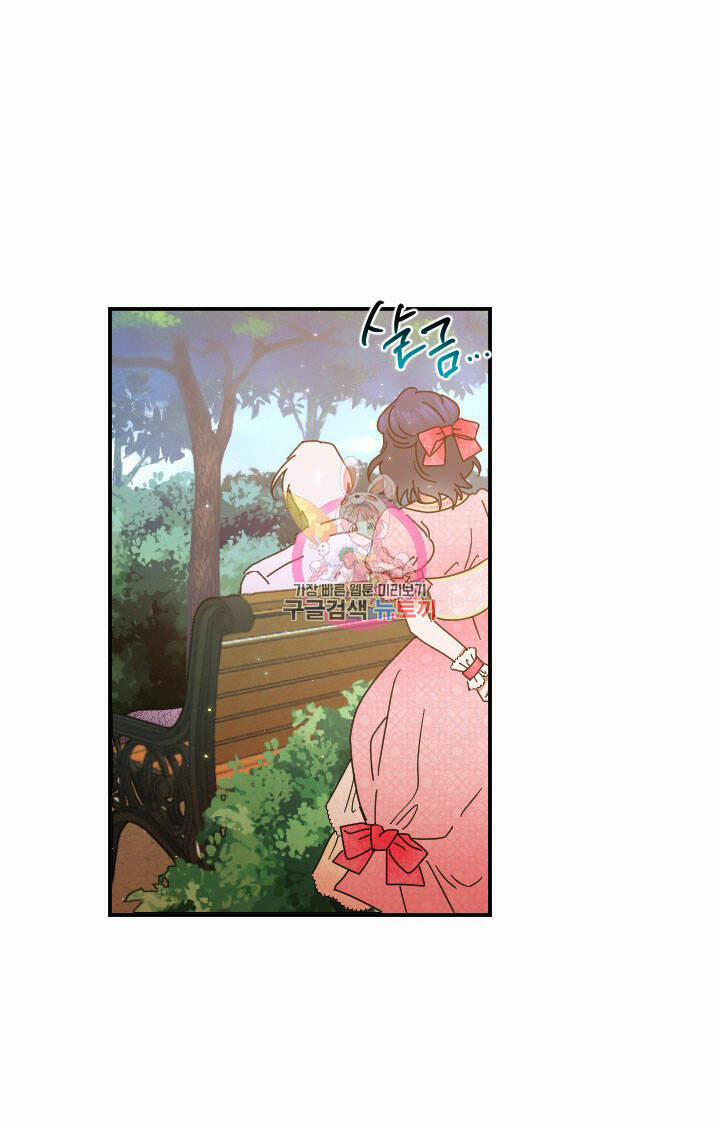 Tiểu Thư Bé Bỏng Đáng Yêu! 191.1 trang 0