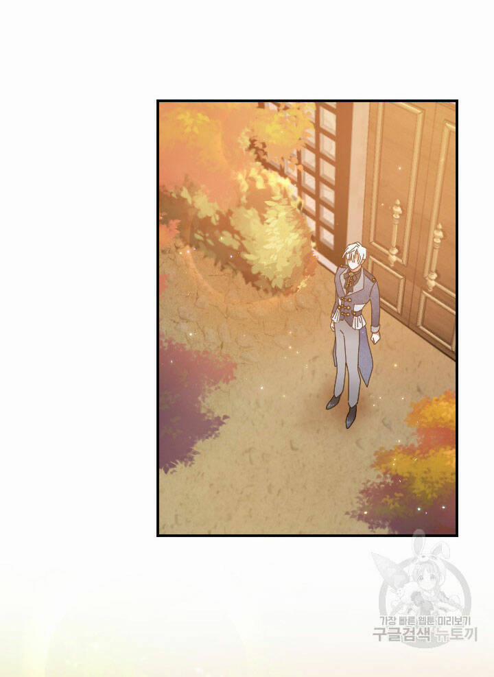 Tiểu Thư Bé Bỏng Đáng Yêu! 191.1 trang 33