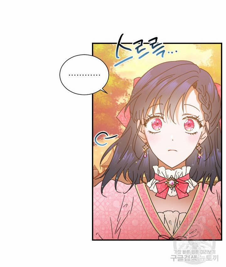 Tiểu Thư Bé Bỏng Đáng Yêu! 192.1 trang 11